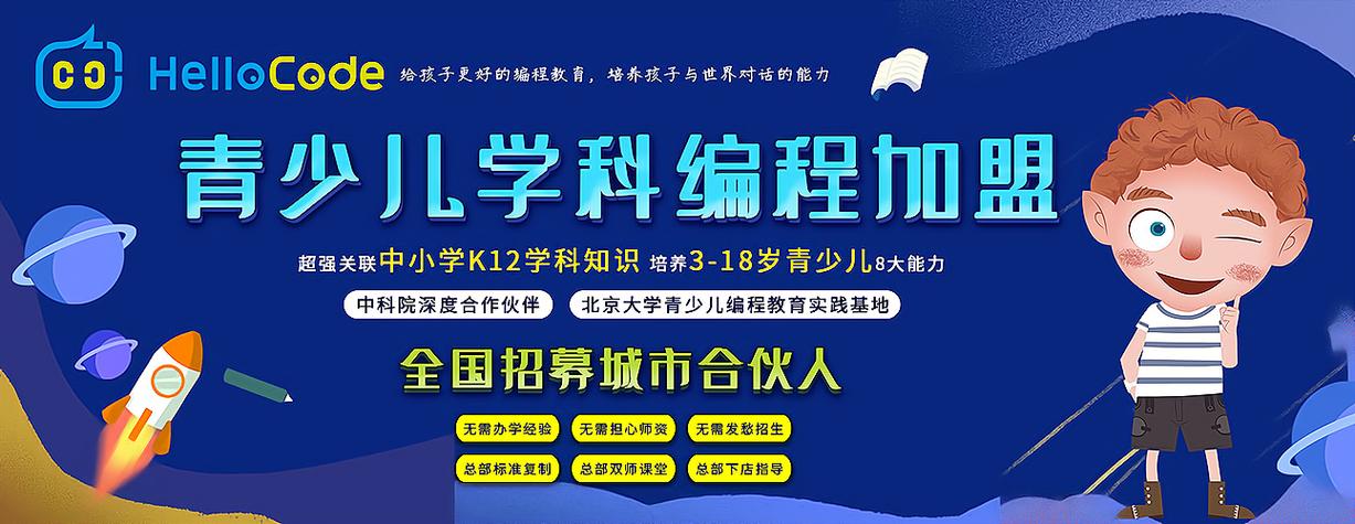 趣码联app下载截图