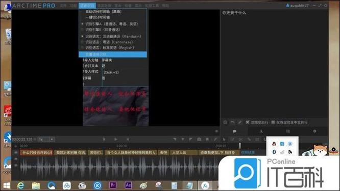 旁白模式怎么用图标