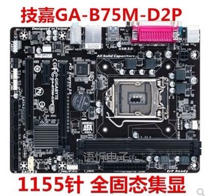 z77主板和b75主板哪个好缩略图