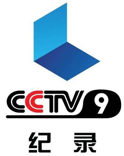 CCTV9广告缩略图