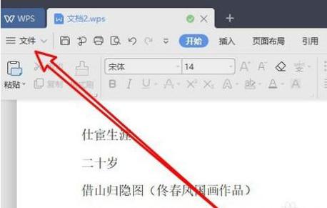 支付宝更换姓名怎么改图标