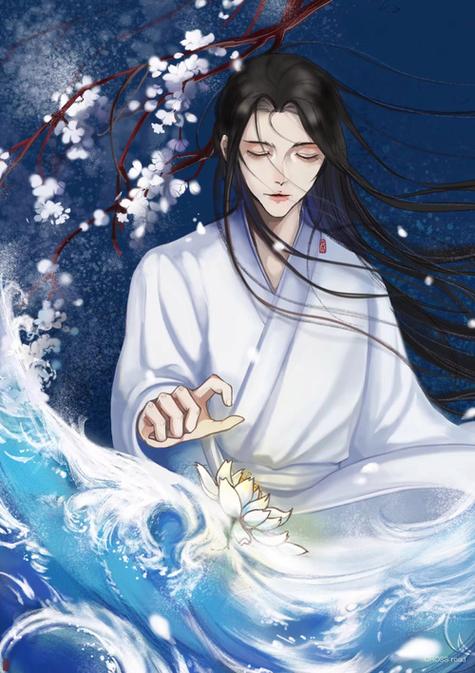 仙祸临头by岳千月
