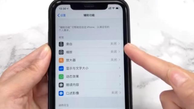 vivo手机放大镜怎么关