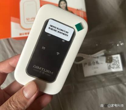 便携式wifi