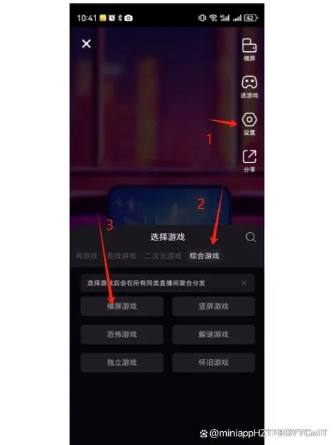 直播添加计时器