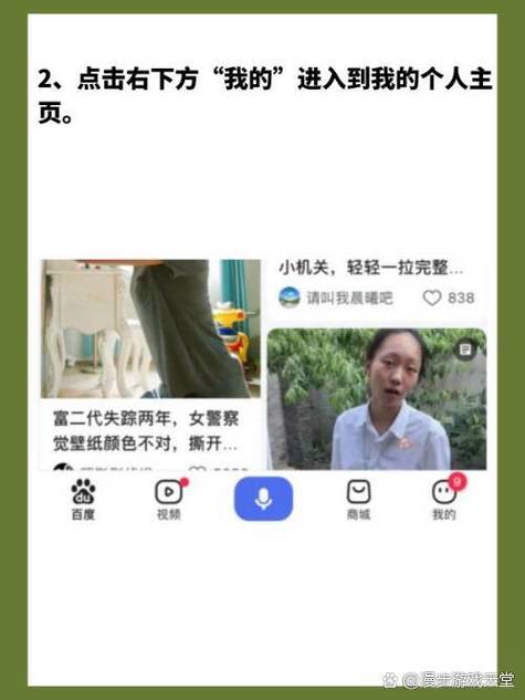 华为手机视频怎么保存到相册里