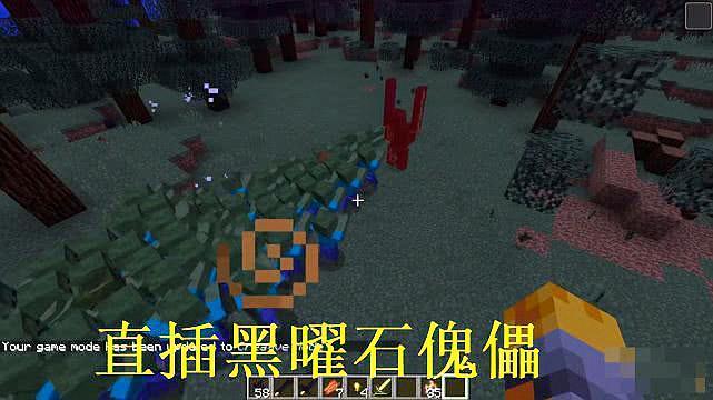 黑曜石能困住凋零吗