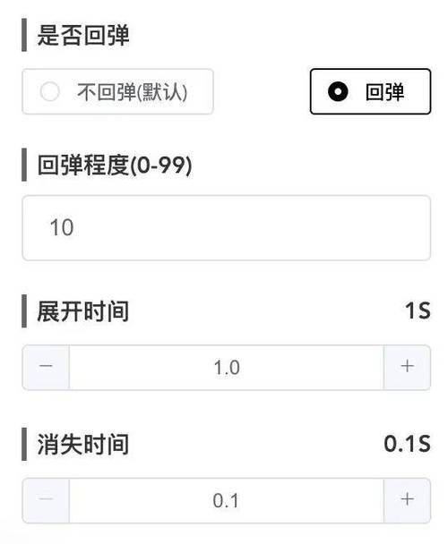 苹果手机游戏叠层怎么设置的