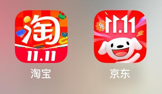 怎么打开淘宝链接图标