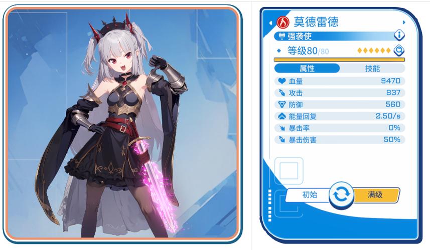 禁域战姬jsgame官方正版下载