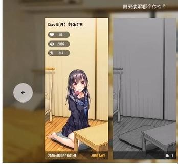 1room安卓中文汉化版图标