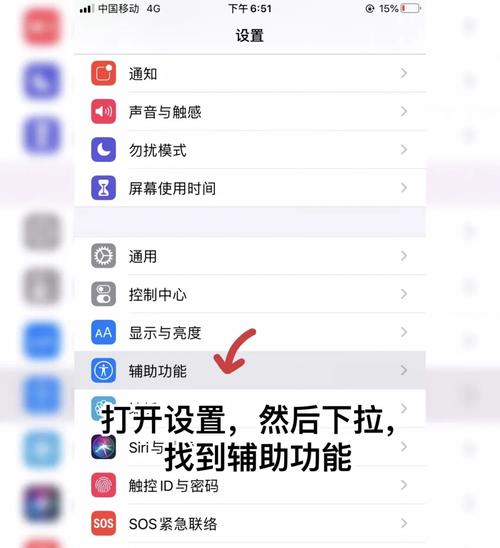 苹果免打扰怎么叫醒对方