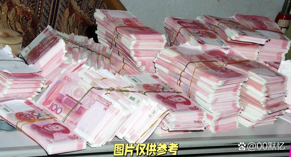 一块大金元宝兑换人民币一沓