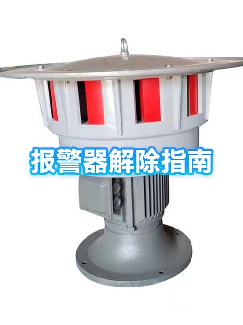 报警器解除最简单方法游戏截图