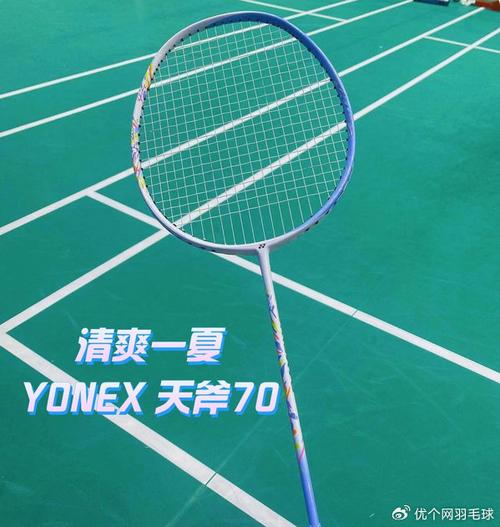 羽毛球拍穿线一般多少磅