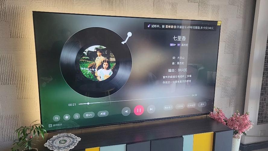电视上怎么放歌曲