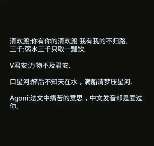 轨迹网名是什么意思截图
