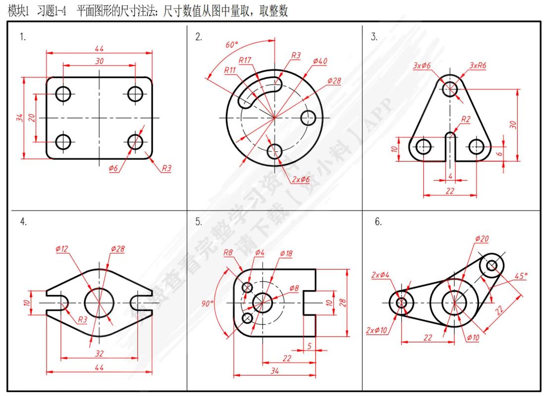 工程制图第三版答案pdf图标