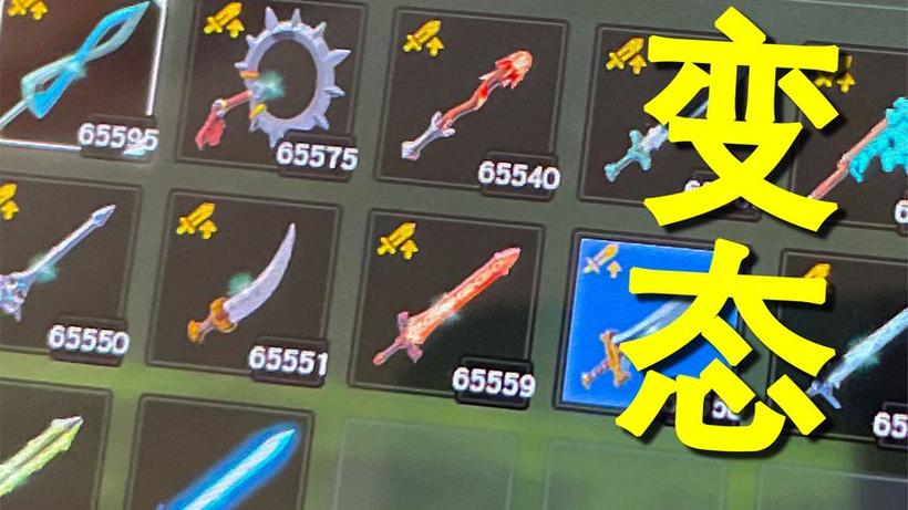 荒野之息正版存档修改