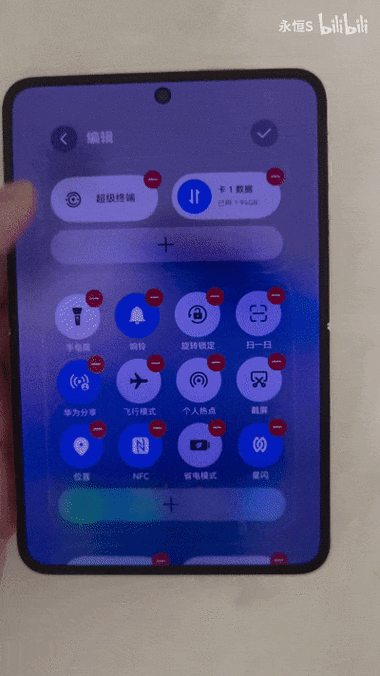 鸿蒙6.0没有无障碍功能了游戏截图