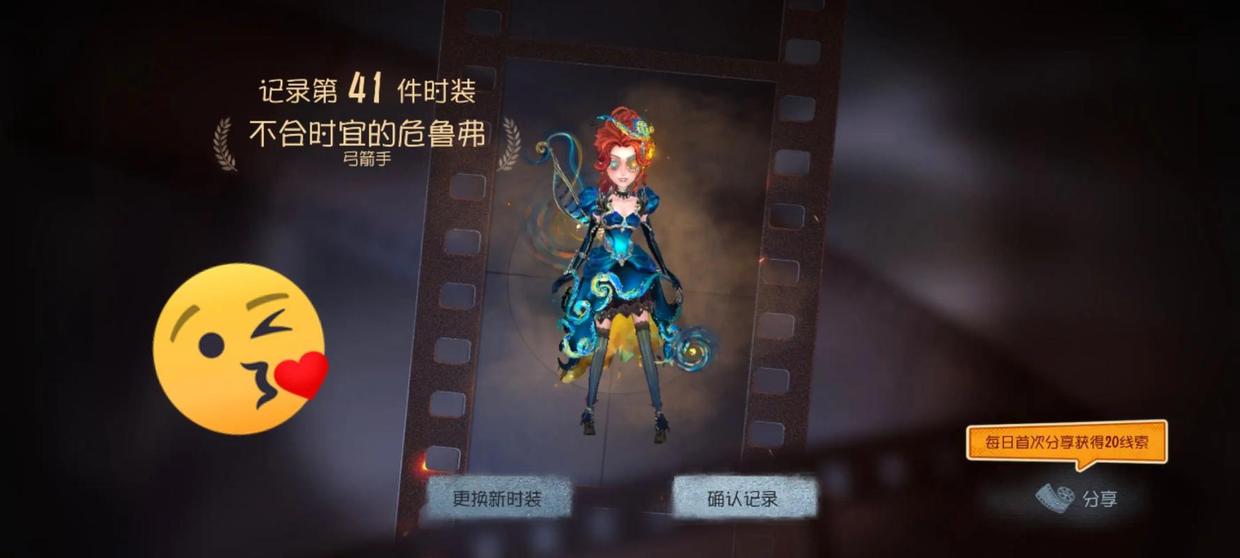 元气弓箭手无限金币无限钻石版截图