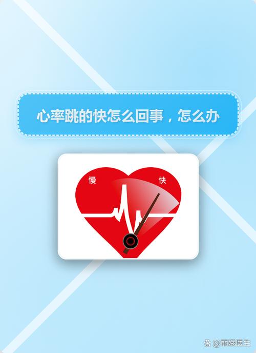 心率在100以上怎么办截图