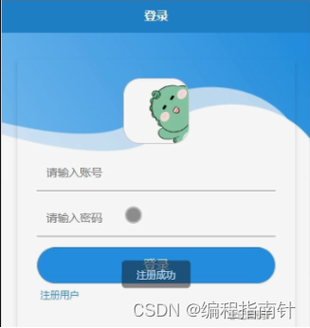 京东重新登录记录没了
