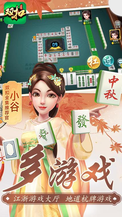 浙江双扣全集