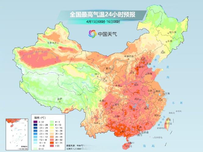 中国天气最好用版本