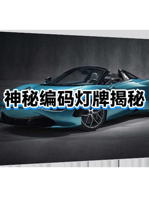 灯牌啥意思游戏截图
