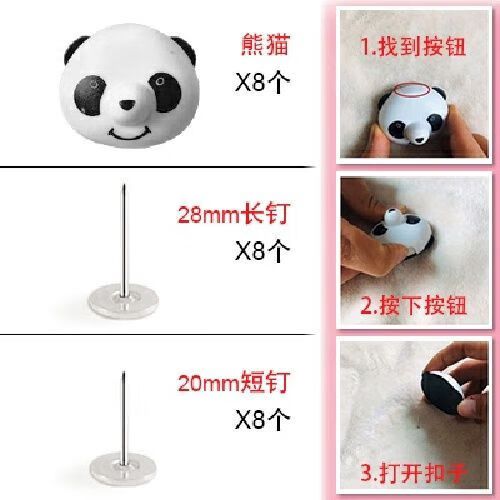 被子防跑器怎么解锁截图