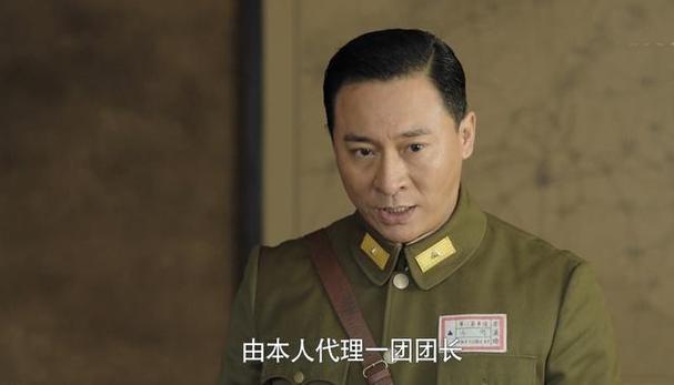 《河山》大结局介绍