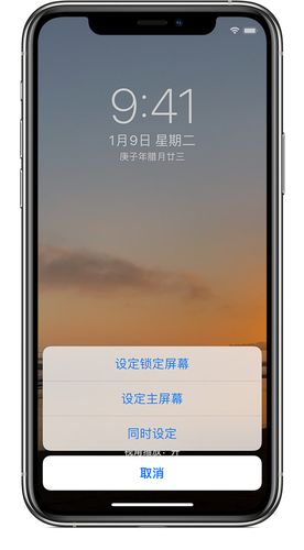 苹果手机屏幕图标重影
