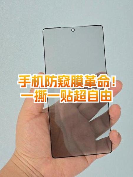 新手机原装膜怎么撕下来图标
