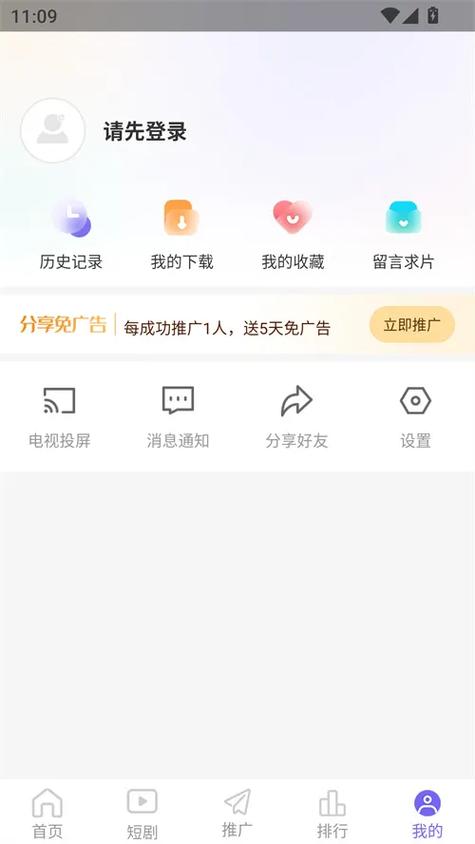 ph是什么软件的简称?缩略图