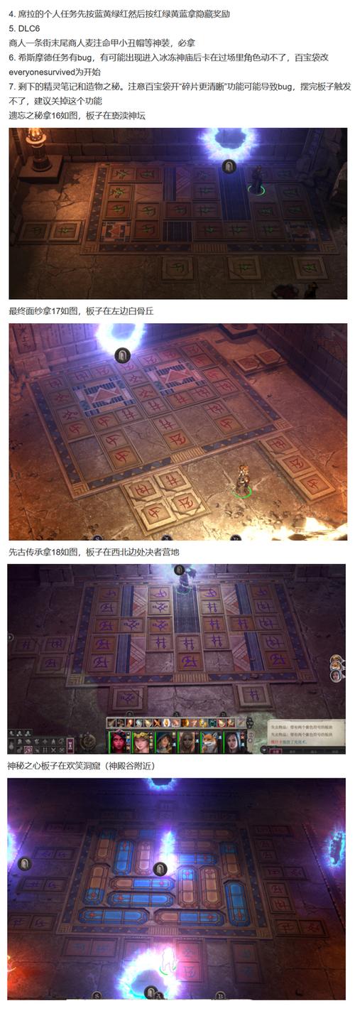 正义之怒烈焰瀑布解密