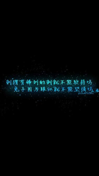 miui桌面字体黑色