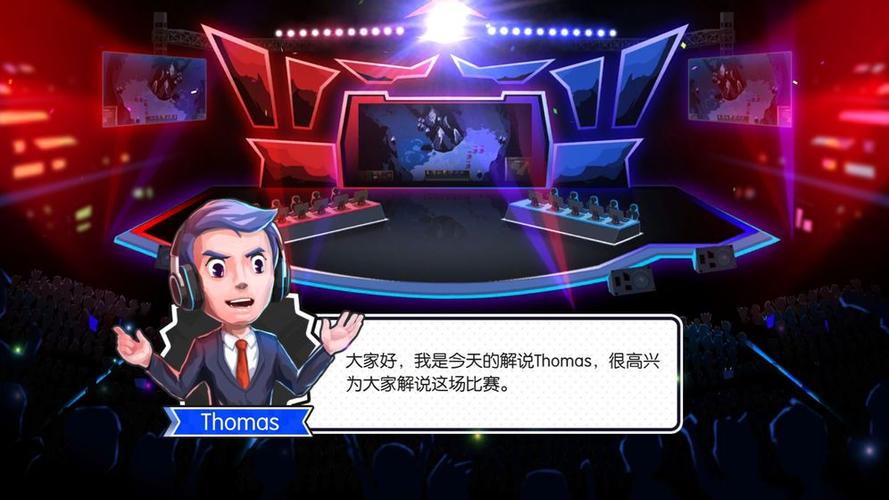 电竞传奇辅助修改器手机版