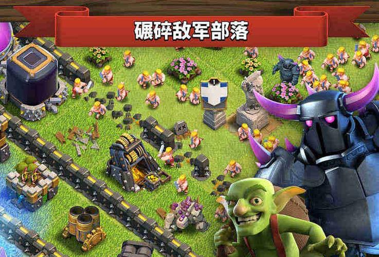 部落冲突破解版S2图标