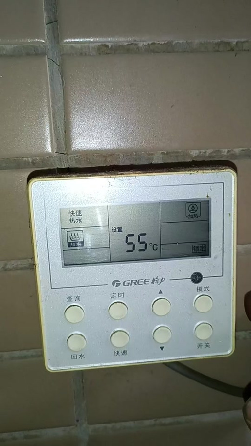 格力空气能显示板设置