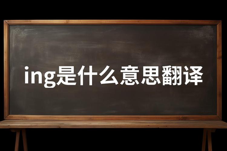 appealing是什么意思中文