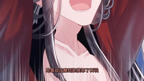 如何一晚上穿越二次元