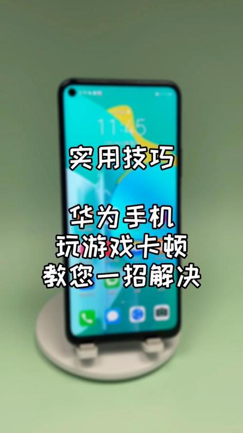 打游戏能耗多少流量