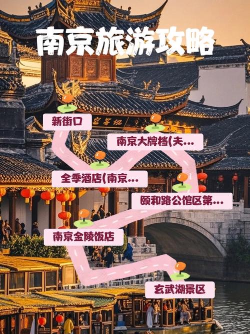 南京市地图各区分布图