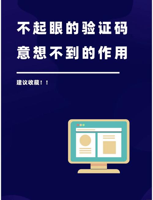 验证码获取次数过多图标
