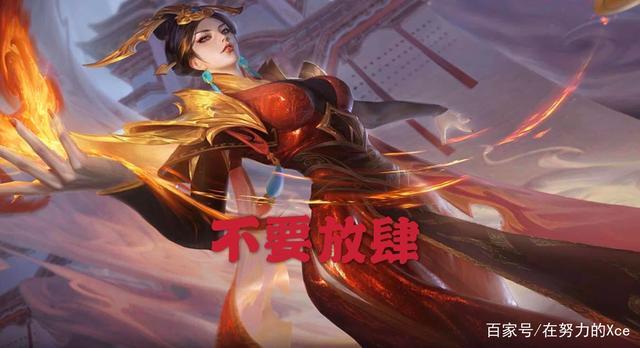 芈月的经典语录图标