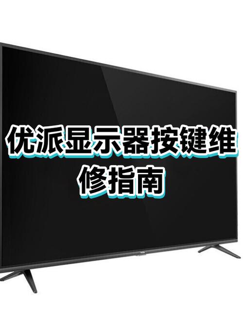 电脑屏幕上有个十字怎么弄掉