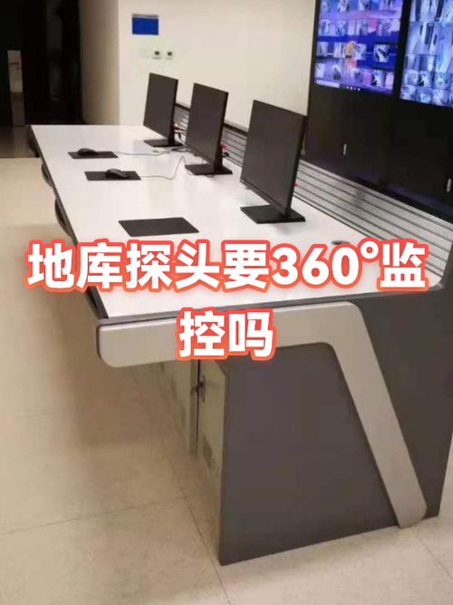 360监控断电了还能监控吗游戏截图