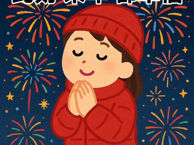 2026新年表情包