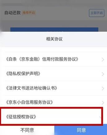 白条闪付的好处与坏处